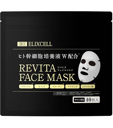 Amazon.co.jp: direia ザ ステム マスク EX ソーム (30ml×4枚入) 1箱