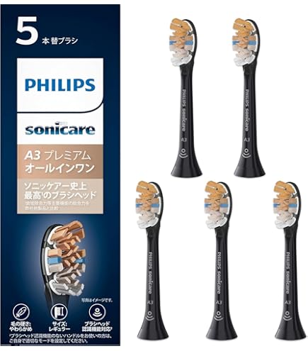 Amazon.co.jp: Philips Electric Toothbrush Sonicare 9900