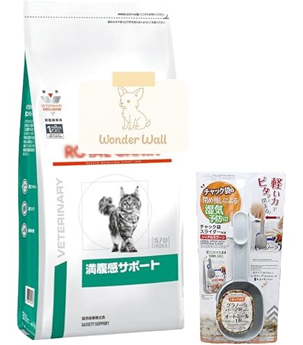 Amazon | 【療法食】 ロイヤルカナン キャットフード 満腹感サポート