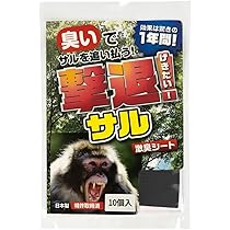 撃退サル強力タイプ100個入 忌避剤を２倍に増量した激臭タイプ！ 猿対策 サルよ 撃退サル強力タイプ100個入 忌避剤を2倍に増量した激臭タイプ！ 猿