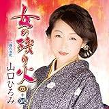 ���̎c���(DVD�t)