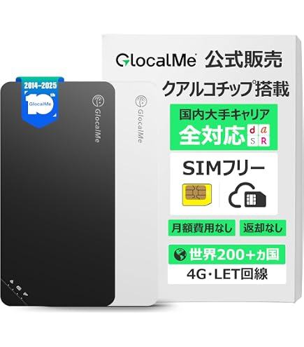 Amazon.co.jp: Yellow Mobile ポケットWiFi Glocal me G3