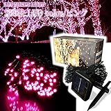 【 IP44防水 】【 8モード 】 ピンク (桃色) 200球 LED イルミネーション ソーラー 充電式 太陽発電 メモリー機能付 屋外 防雨 led 200 (ピンク)