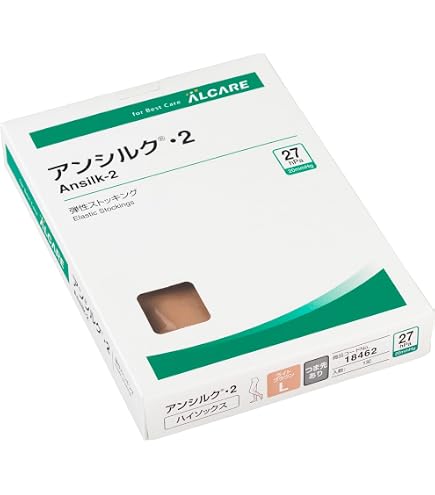 Amazon.co.jp: アルケア アンシルク・2 ハイソックス(つま先あり