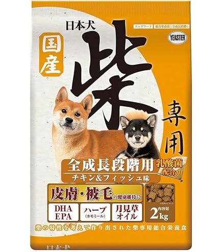 Amazon.co.jp: 日本犬 柴専用 鶏三昧 黒帯 子犬～成犬用 2kg