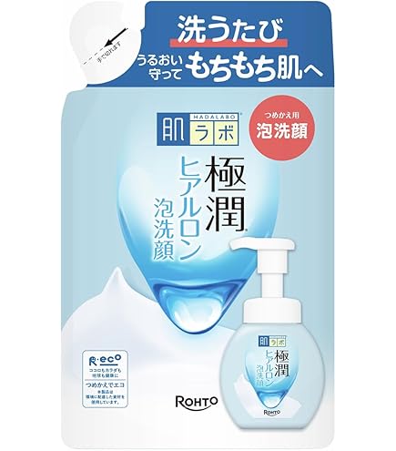 Amazon | 肌ラボ 極潤オイルクレンジング(つめかえ用180ml) | 肌ラボ