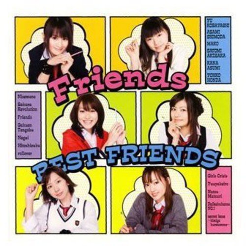 今日の5の2 Friendsベストアルバム BEST FRIENDS | Friends | オリコン