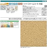 けいそうファームコート内装 (250-2)