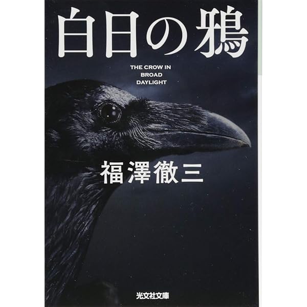 マチルダによろしく | 福澤 徹三 |本 | 通販 | Amazon マチルダによろしく | 福澤 徹三 |本 | 通販 | Amazon