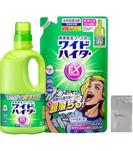 Amazon.co.jp: 花王 ワイドハイターEXパワー ガンコなシミ用