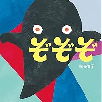 そんそページ　1本目 61EtqYmyzBL._AC_UL210_SR210,