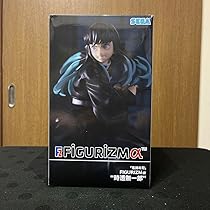 Amazon | 鬼滅 時透無一郎 FiGURiZMα フィギュア 0O2H7AGQ