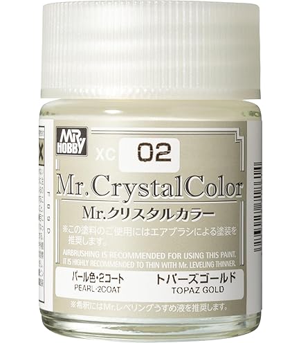 Amazon | GSI クレオス(GSI Creos) GSIクレオス Mr.クリスタルカラー