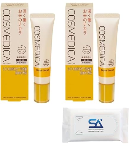 Amazon.co.jp: コスメディカ リペアセラム45g 薬用貯水美容液*2本