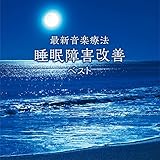 �ŐV���y�Ö@ ������Q���P �x�X�g �L���O�E�x�X�g�E�Z���N�g�E���C�u�����[2015