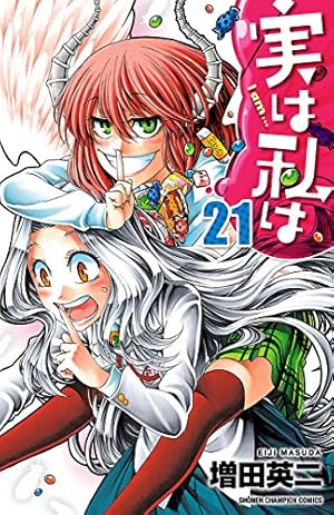 画像16: 2月5日の新刊「アクセル・ワールド 21」「ストライク・ザ・ブラッド 16」など35冊ほか、来週配信の予約本速報