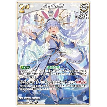 鈴*虫様 ⭐︎コレクション入替特別出品⭐︎美品レベル♪ダーク・ネクロフィア旧レリ Amazon.co.jp: ゼクス Z/X B44-013 蛍雪之功 グロリア (R レア