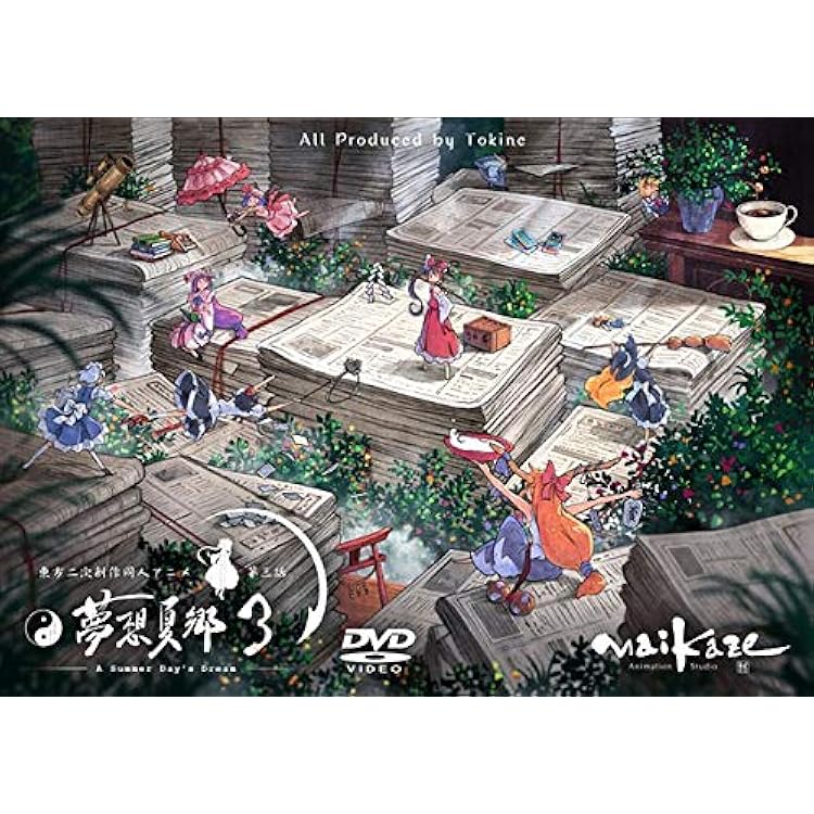 Amazon | 東方夢想夏郷 4 Blu-ray 限定版 | 舞風-Maikaze | ゲーム