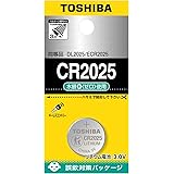 東芝(TOSHIBA) CR2025EC コイン形リチウム電池