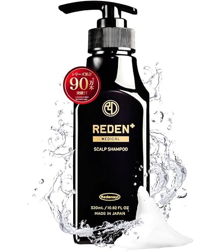 Amazon | REDEN 育毛剤 シャンプー サプリ セット | リデン | 育毛・養