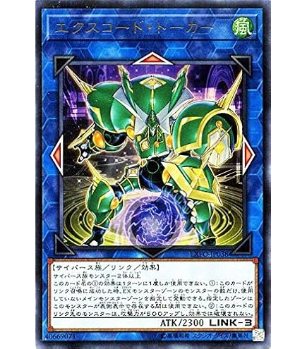 遊戯王 星杯の神子イヴ Amazon.co.jp: 遊戯王カード 星杯の神子イヴ(スーパーレア) ダーク