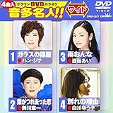 �N���E��DVD�J���I�P �������l!![���C�h]