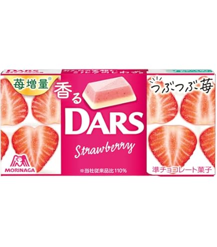 Amazon | 森永製菓 ダースプレミアム＜芳醇いちご＞ 12粒×10個 | 森永