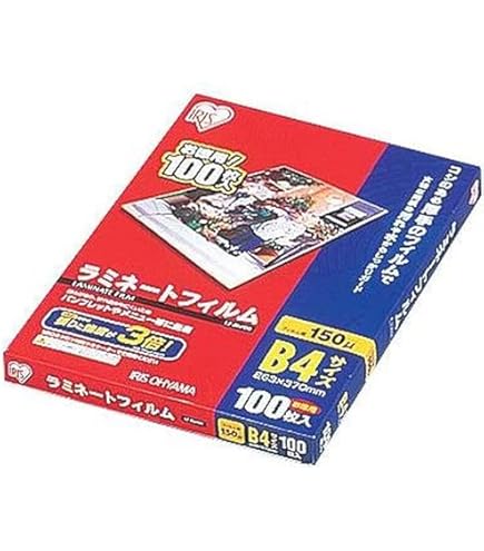 Amazon | ナカバヤシ ラミネート 100枚入 150㎛ B4 LPR-B4E2-15