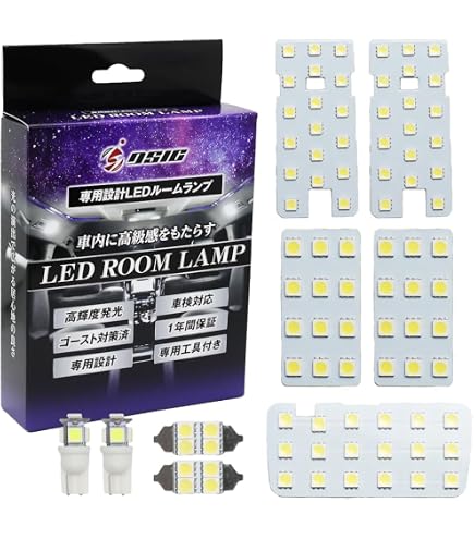 Amazon | デリカ D5 CV系 前期 爆光 T10 LED ルームランプ バック