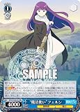 ヴァイス SFN/S108-073 “魔法使い”フェルン (RR ダブルレア) ブースターパック 葬送のフリーレン