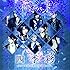 四季彩-shikisai- MUSIC VIDEO COLLECTION(CD+DVD+スマプラムービー&ミュージック)