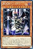 遊戯王/堕天使イシュタム（シークレットレア）/レアリティ・コレクション－20th ANNIVERSARY EDITION－ RC02-JP019