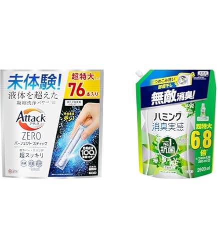 Amazon | アタックZERO 洗剤 パーフェクトスティック 76本 + ハミング