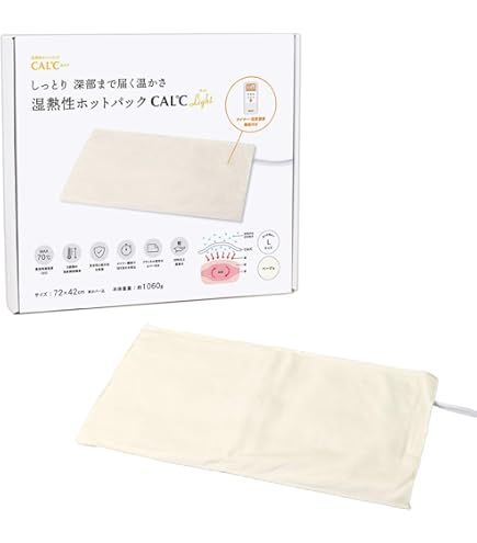Amazon | Thermophore MaxHEAT Automatic Moist Heat Pack, Large