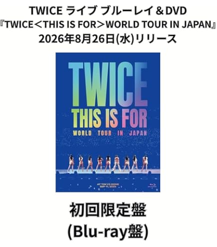 Amazon.co.jp: TWICE - [Happy TWICE & ONCE day!] AR フォトブック (6