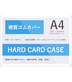 Amazon.co.jp: ［A4×10枚］ カードケース 硬質 ハードタイプ クリア