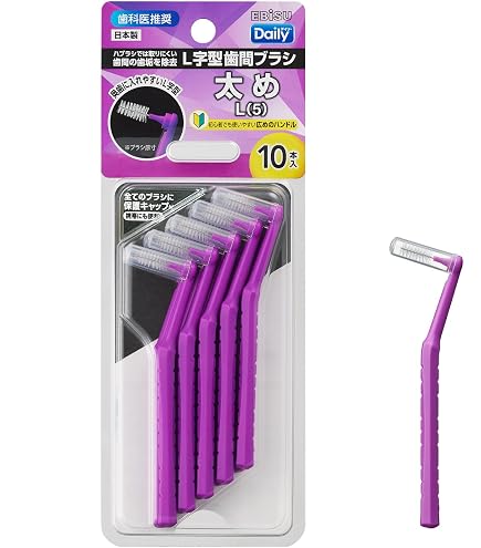 Amazon | 【エビス】デイリーキャップ付L字歯間ブラシ 10本入(サイズ