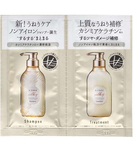 Amazon | エスフリーシャンプー シルキースムース×4個 | コスメ