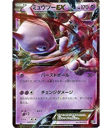 Amazon.co.jp: ポケモンカードゲーム S8 105/100 ミュウV 超 (SR