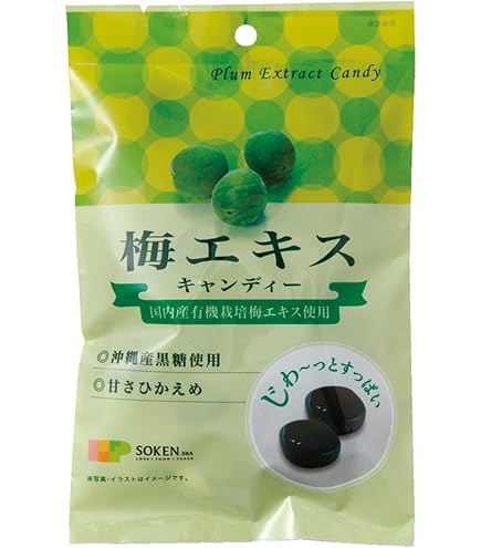 Amazon.co.jp: 梅肉エキスドロップ 47g : ドラッグストア