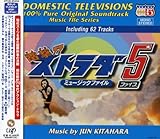 �d��!!�X�g���_5 �~���[�W�b�N�t�@�C��