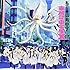 私立恵比寿中学「未確認中学生X(サブカル盤)」