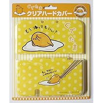 ぐでまま3ケース 楽天市場】【 NEW 3DSLL 】サンリオ New3DSLL専用 ハードカバー