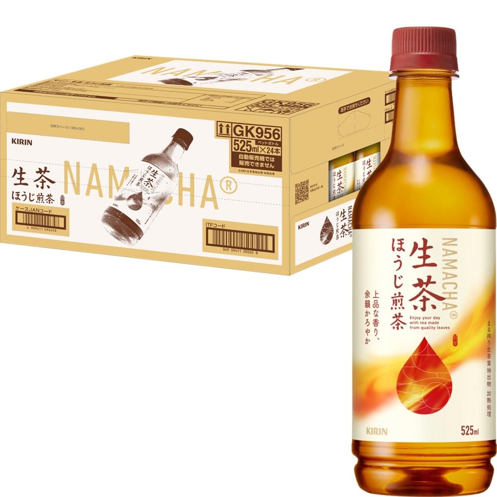 キリン 生茶 ほうじ煎茶 525ml 24本 お茶 ほうじ茶 ペットボトル