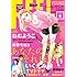 「フィール・ヤング2017年月6号Kindle版」