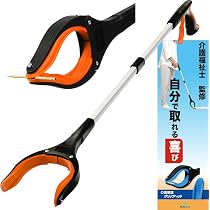 未使用 クローバー 手付番重 中 110 2個 丸棒把手 Amazon | NuNest マジックハンド 全長83cm 介護のプロが薦める つかみ