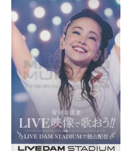 Amazon.co.jp: 安室奈美恵 マフラータオル Final Tour 2018 Finally