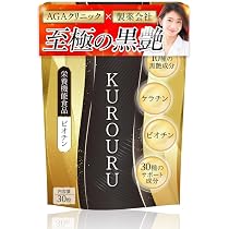 Amazon.co.jp: KUROURU（黒潤） 黒髪サプリ 黒セサミン ビオチン