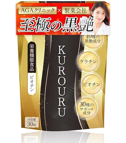 Amazon | Motto ボタニカラー トリートメント 詰替用 ダークブラウン
