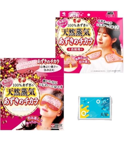 Amazon.co.jp: あずきのチカラ 目もと用 プレミアム 1コ : ドラッグストア